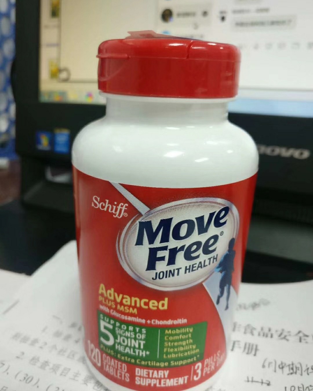 第一次海淘维骨力～   💆老妈腰一直不太好，大概是腰疼＋骨