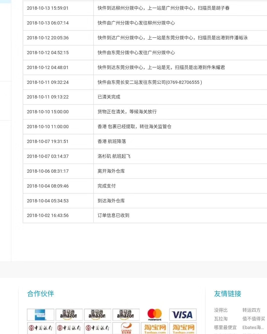 第一次海淘维骨力～   💆老妈腰一直不太好，大概是腰疼＋骨