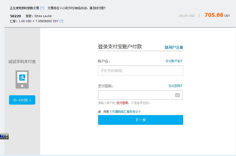 美国雅诗兰黛官网购物订单不成功经验          由于本