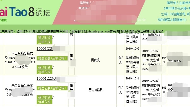 晒一单雅诗兰黛🎄🎄买一送一的惊喜！！！🎃🎃不好意思啊
