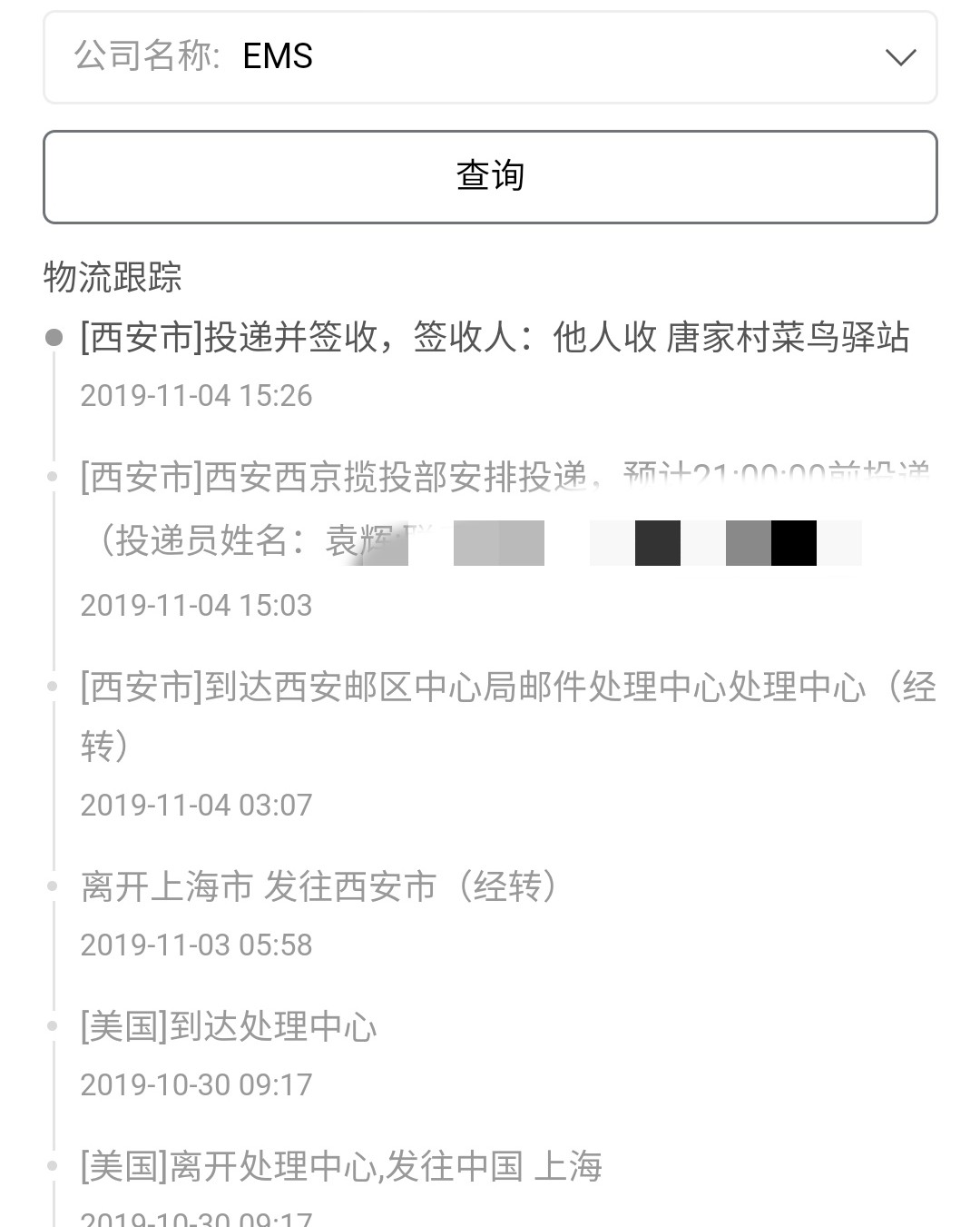 晒一单雅诗兰黛🎄🎄买一送一的惊喜！！！🎃🎃不好意思啊