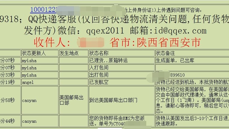 晒一单雅诗兰黛🎄🎄买一送一的惊喜！！！🎃🎃不好意思啊