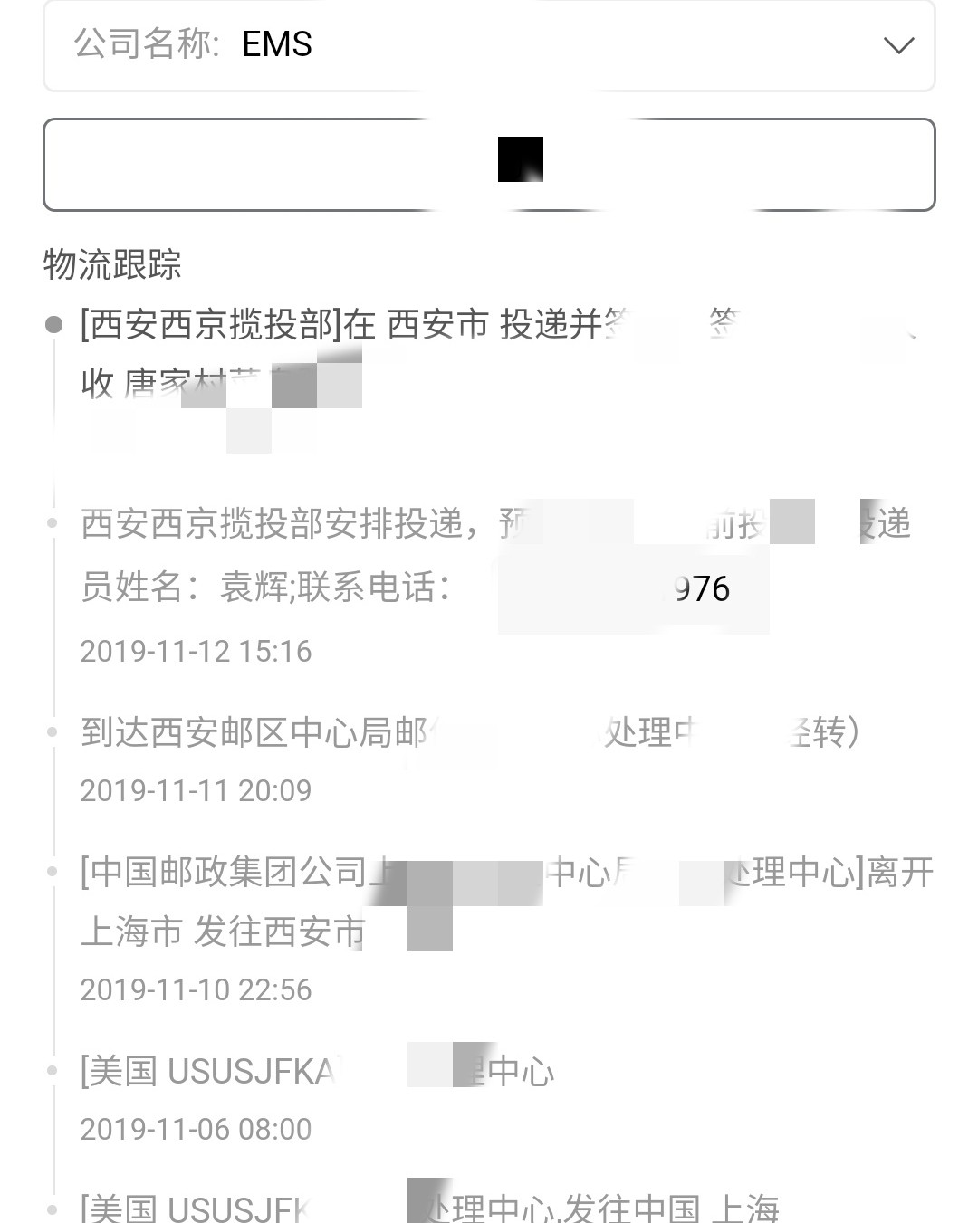 纪梵希四宫格散粉请来拯救我的油皮吧~😂😂😂😂😂  