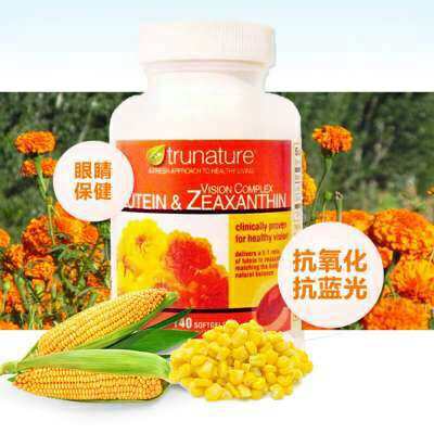 Trunature 叶黄素玉米素软胶囊 140粒 眼部品 叶