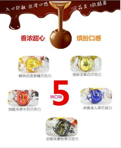LINDOR 瑞士莲 金装5种口味软心巧克力 瑞士莲 金装巧