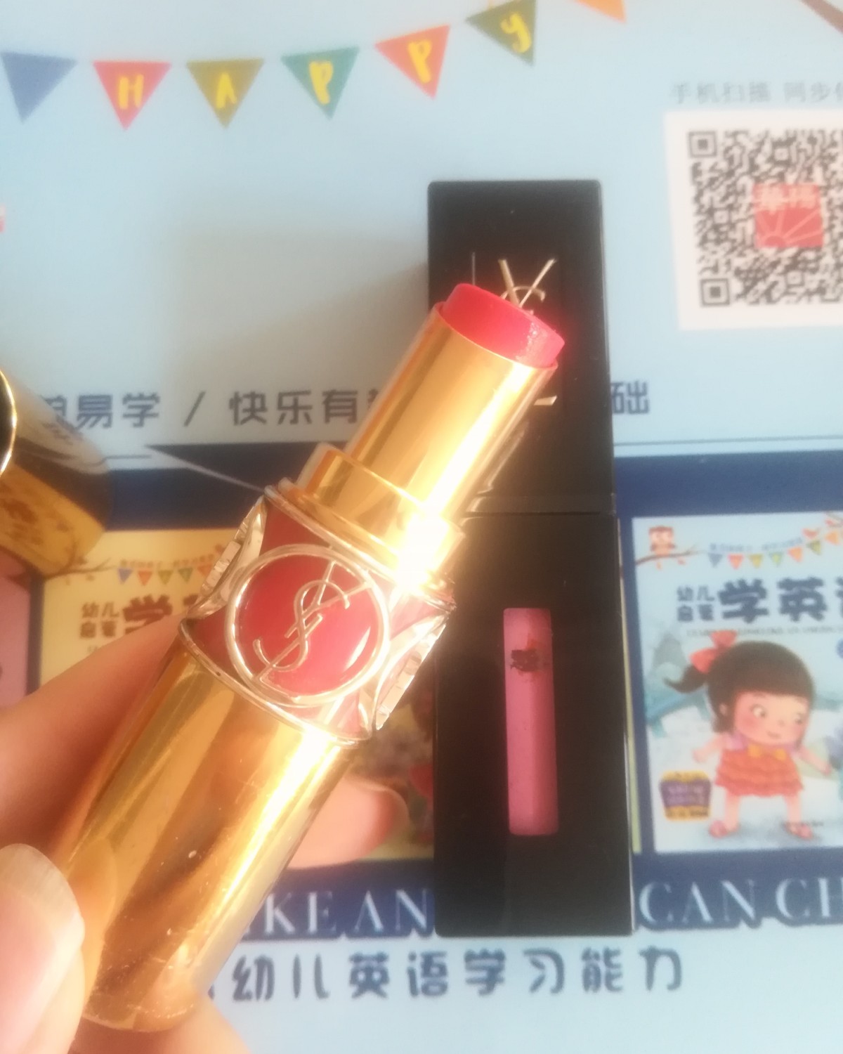 中国银行visa卡海淘省钱计划之----YSL唇釉唇膏  作