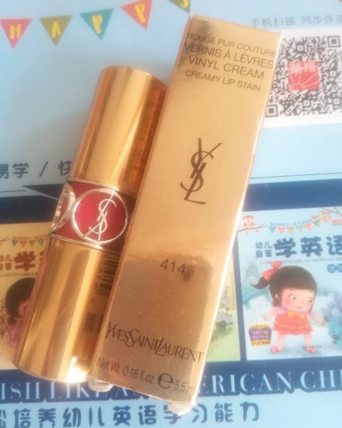 中国银行visa卡海淘省钱计划之----YSL唇釉唇膏  作