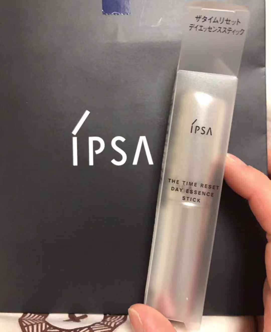 超级神奇的IPSA补水保湿美容水感精华棒  Ipsa保湿精华