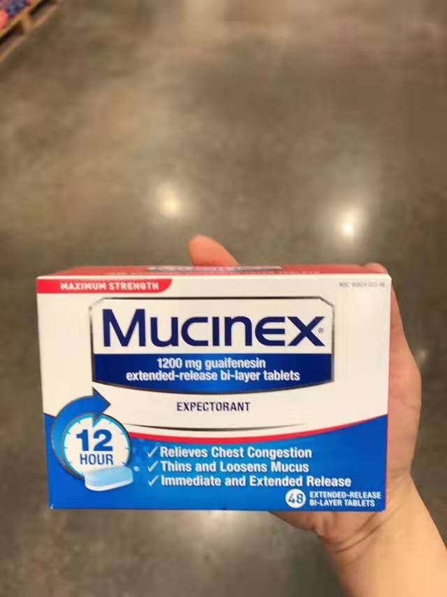 直邮含税￥186】 Mucinex DM 12 小时最大强度
