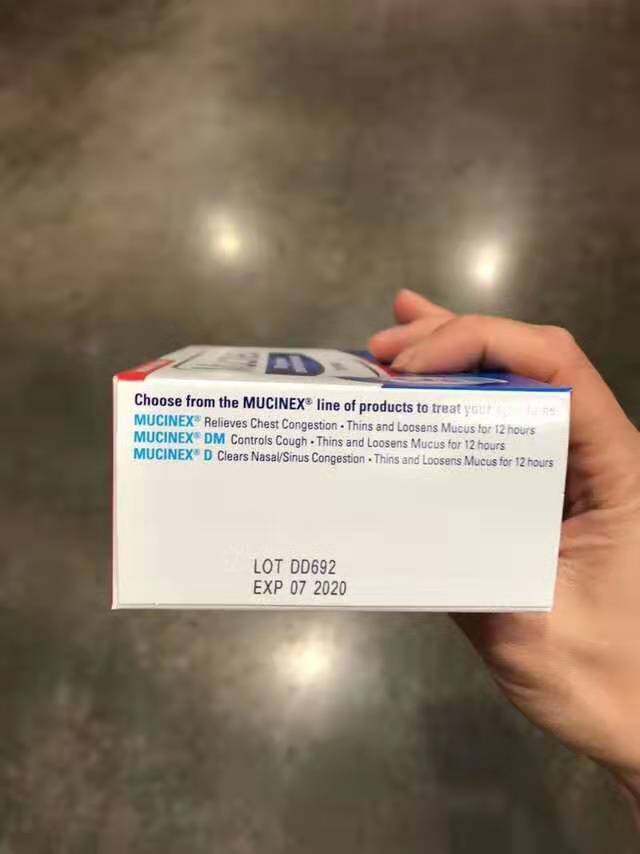 直邮含税￥186】 Mucinex DM 12 小时最大强度