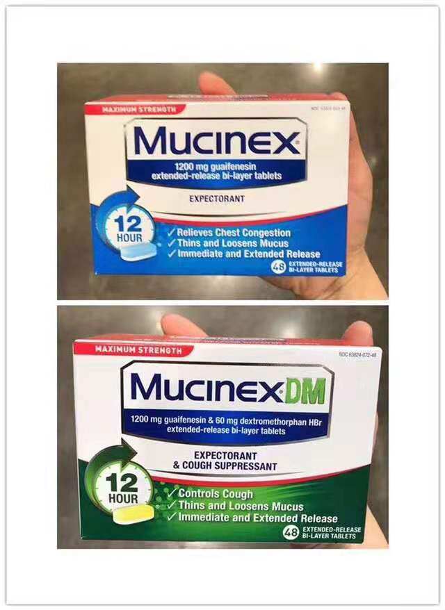 直邮含税￥186】 Mucinex DM 12 小时最大强度