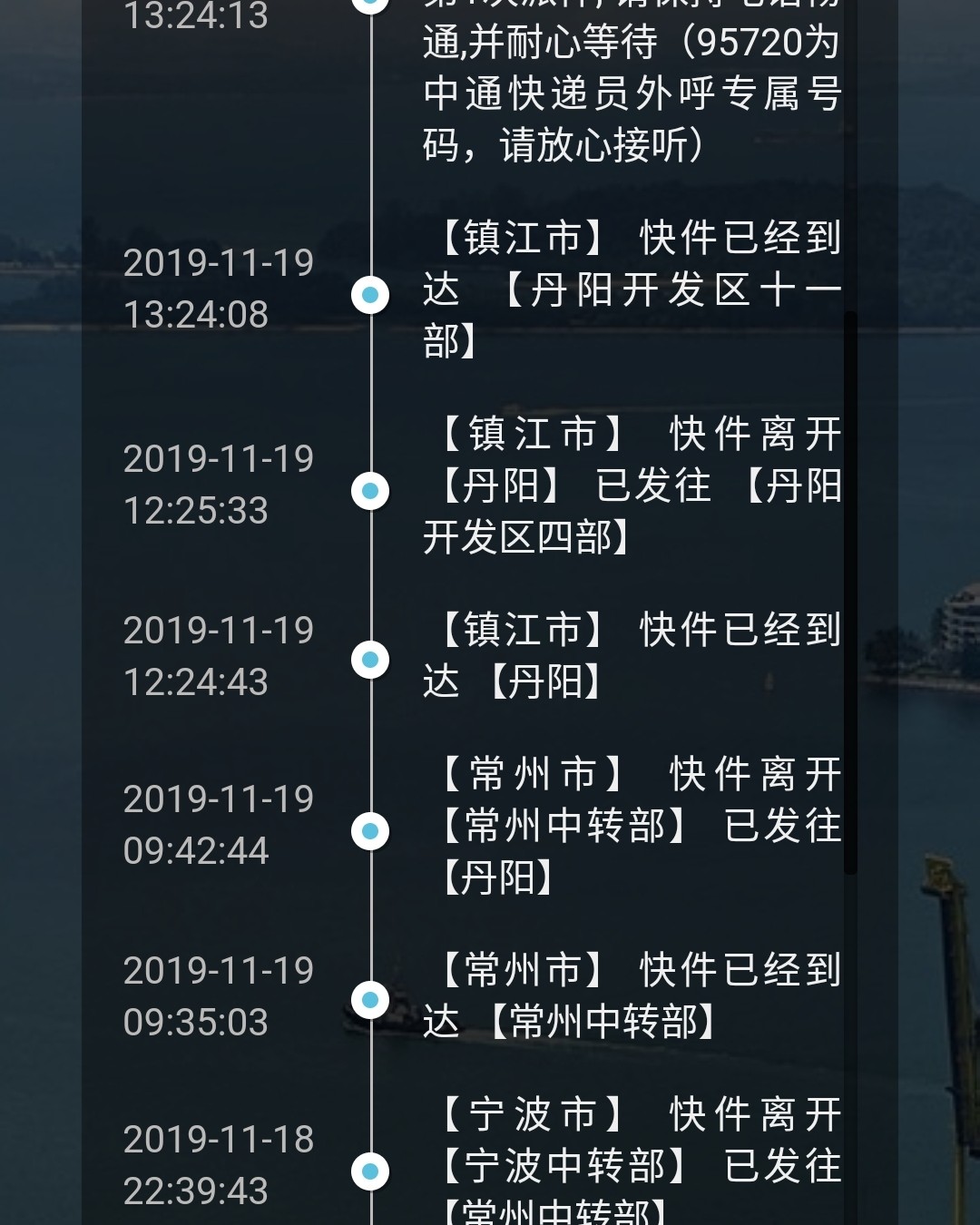 11月份海淘情况，依旧是jpgoodbuy家的飞鸟快线转运，