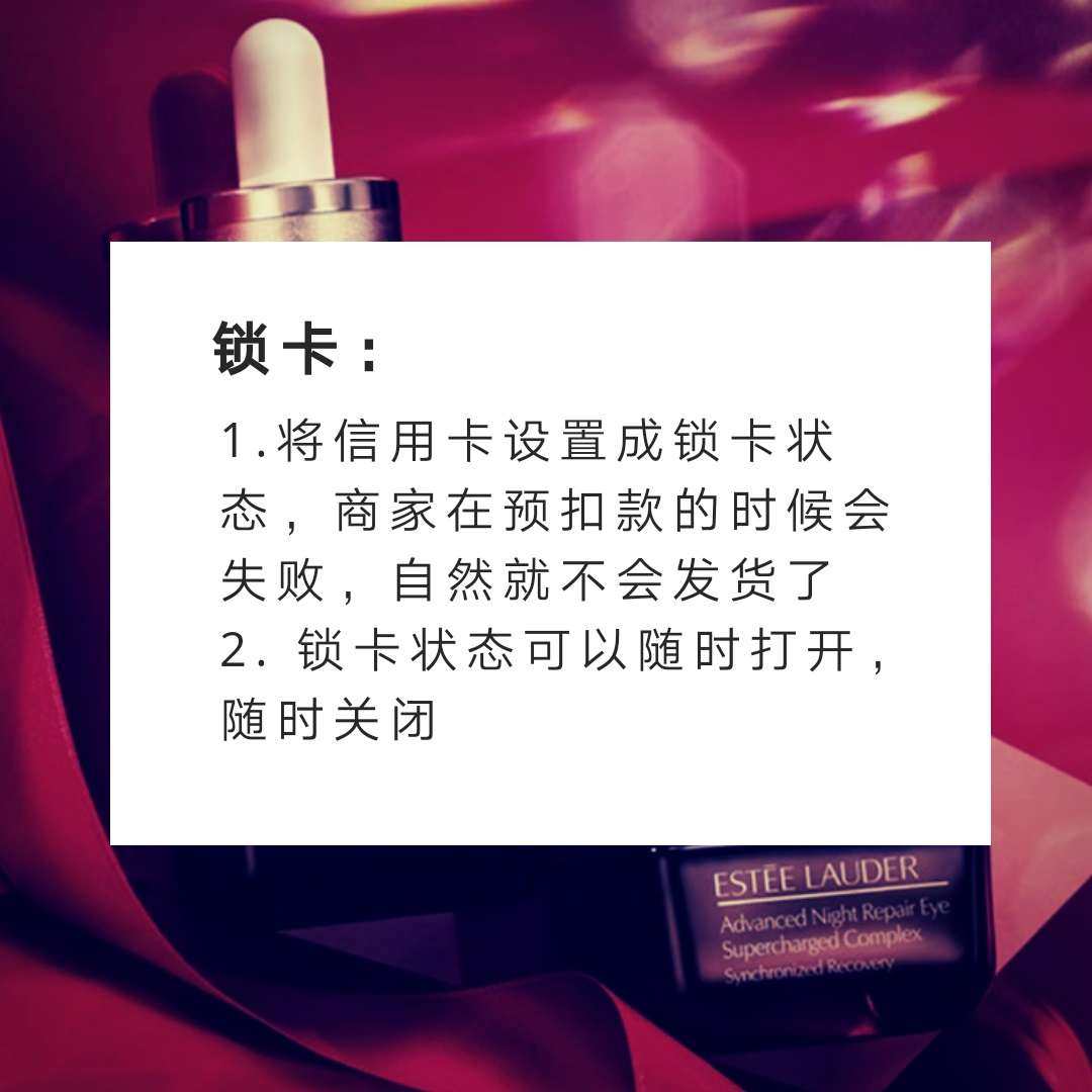 我的中国银行Visa信用卡省钱计划💕  NO  1⃣0⃣ 