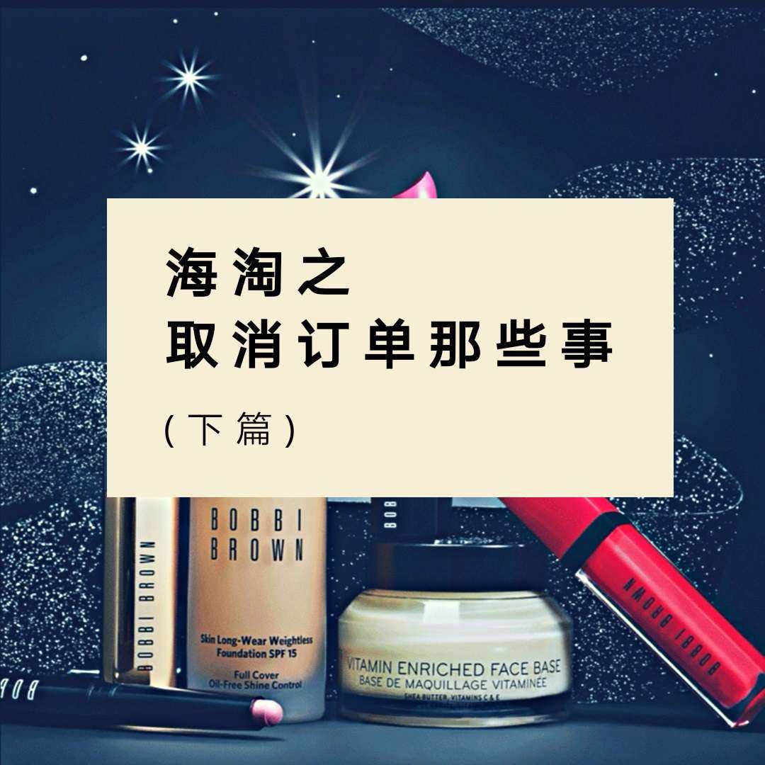 我的中国银行Visa信用卡省钱计划💕  NO 1⃣1⃣ 海