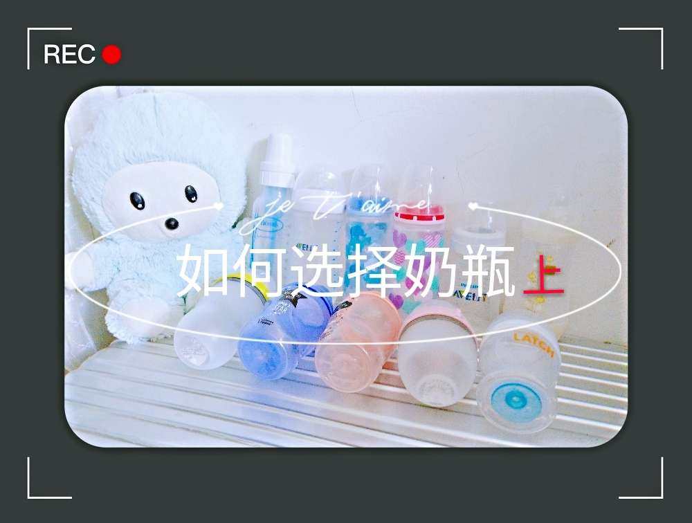 我的中国银行Visa信用卡省钱经历  奶瓶科普篇（上），萌新