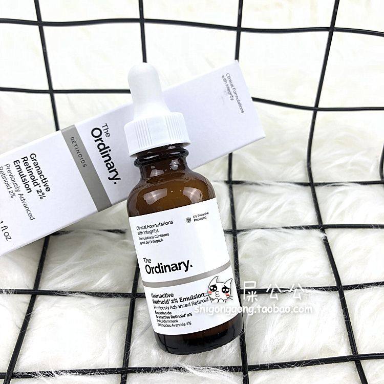 🌈The ordinary 2%复合维A精华🌈 ——BY