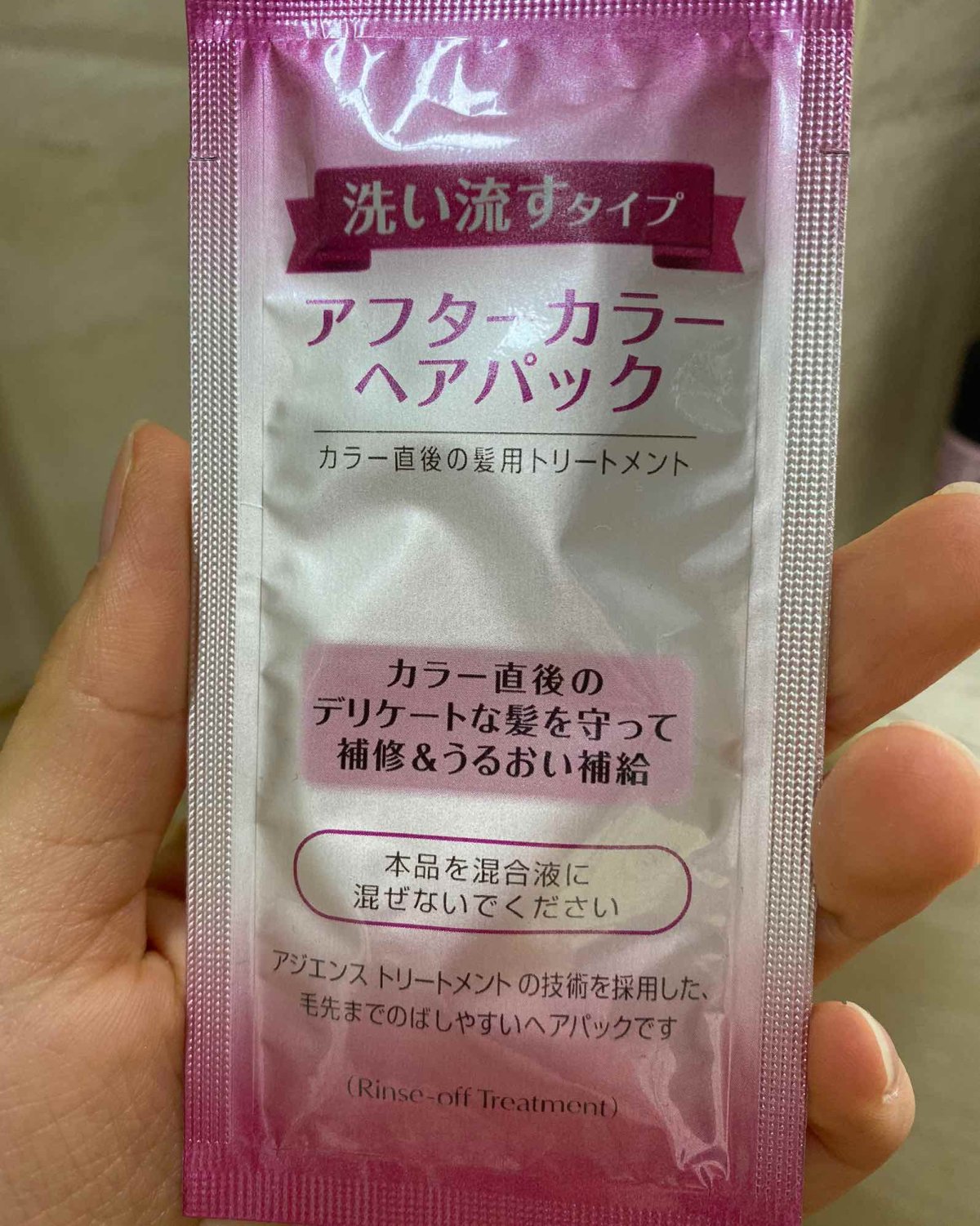 ❤️❤️亚马逊买什么？❤️❤️花王泡泡剂。自己在家就可以的剂