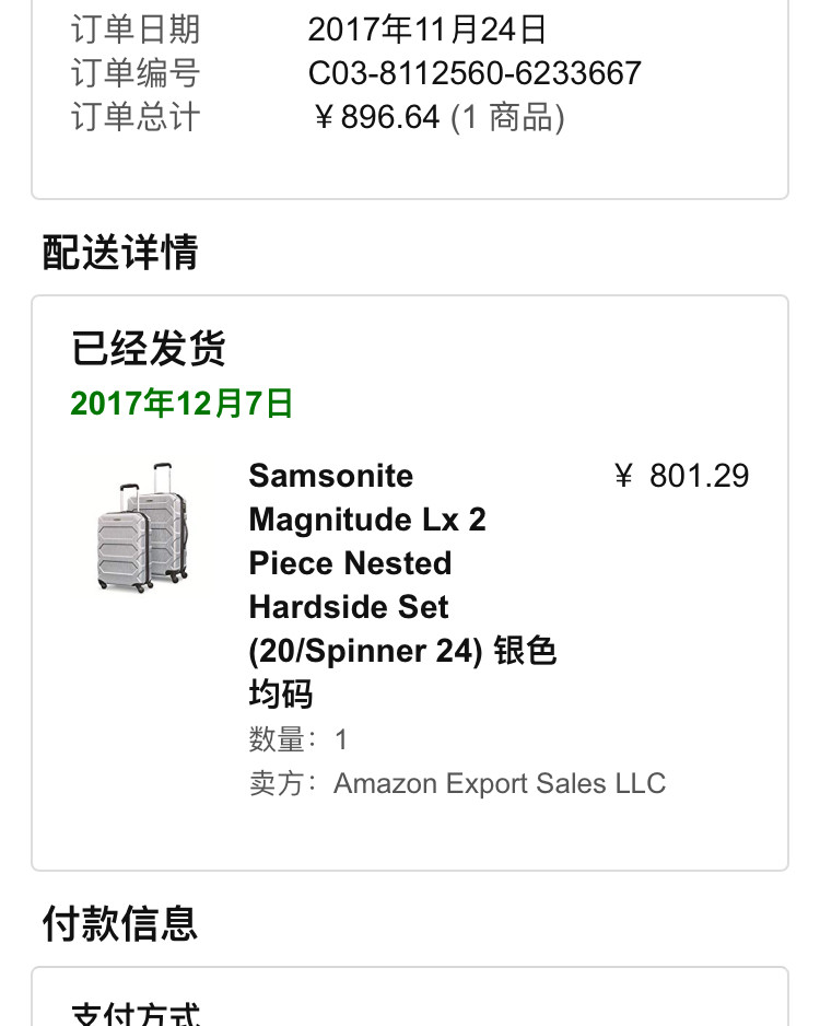 🌹🌹亚马逊买什么，买新秀丽箱子哇～  🌹🌹新秀丽行李