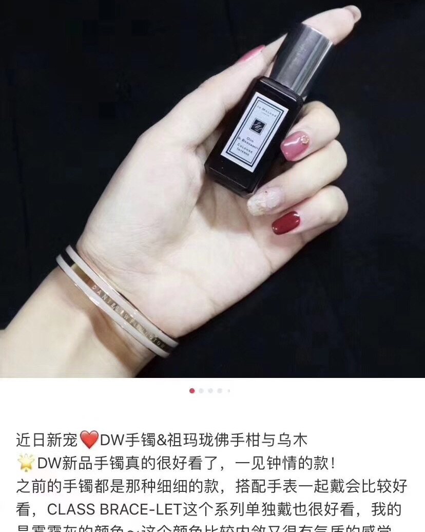 现货 祖马龙乌木与佛手柑9ml 沉香的素雅揉进柑橘的丝丝甜意