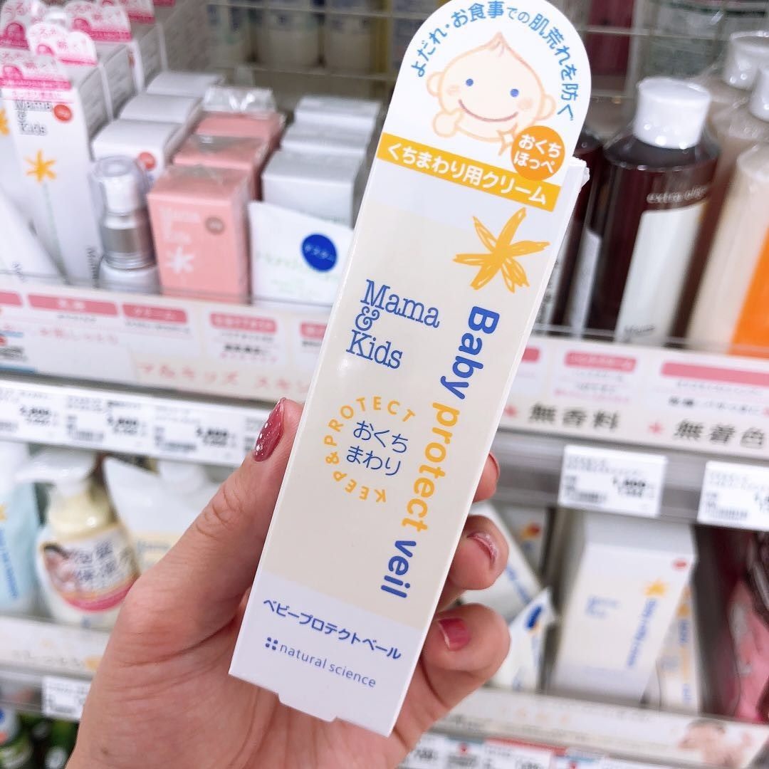 宝宝必备品-mamakids宝宝口水膏 宝宝出牙期口水欲旺盛