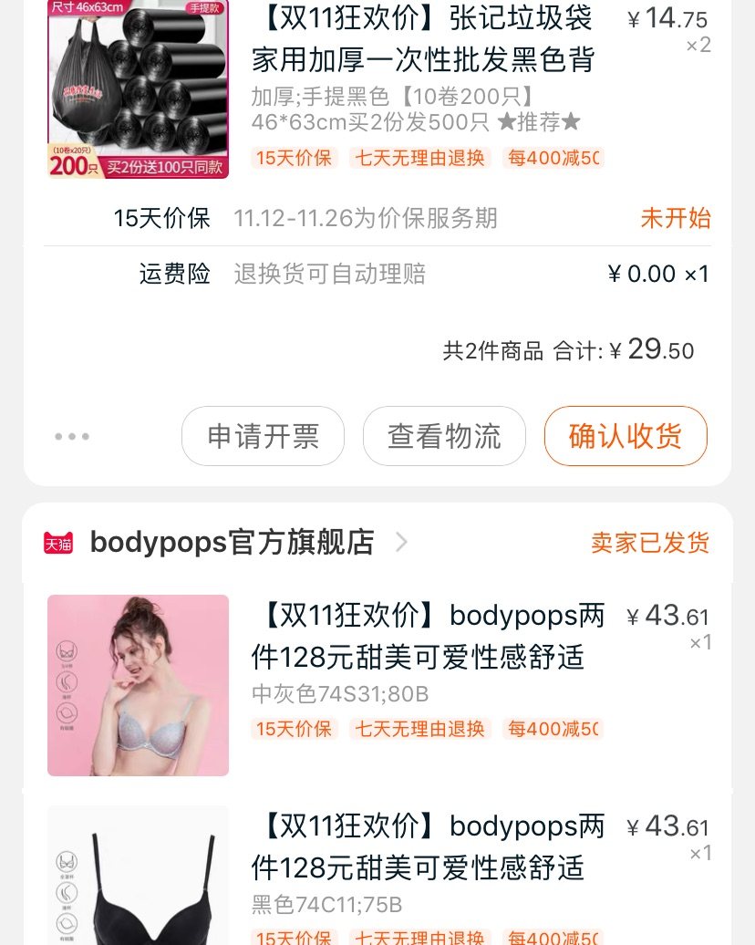 先吹爆兰蔻新款沙漠大干皮甚是满意 除了贵没毛 淘宝买了一堆生