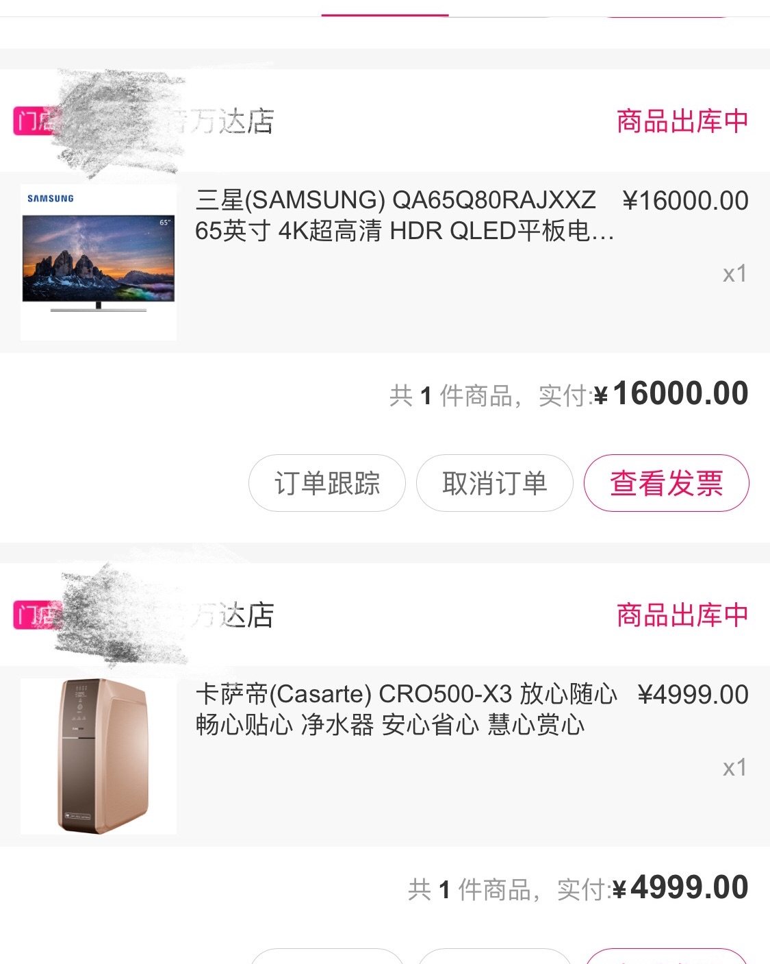 趁着双十一活动启幕倒计时来刷一下存在 购物车🛒满满的都是孩
