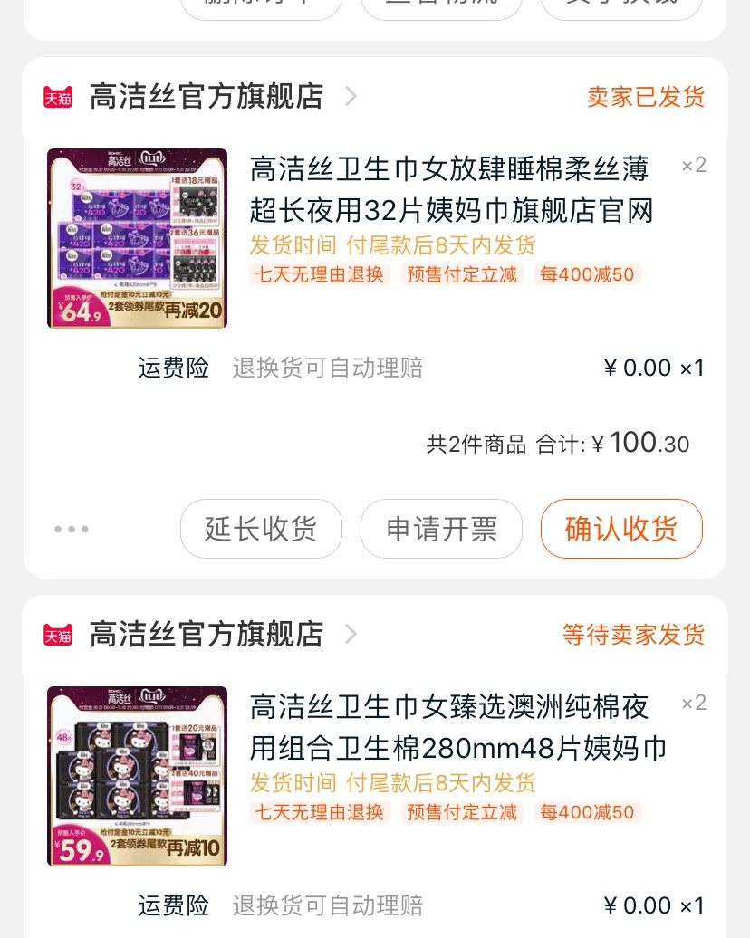 先吹爆兰蔻新款沙漠大干皮甚是满意 除了贵没毛 淘宝买了一堆生