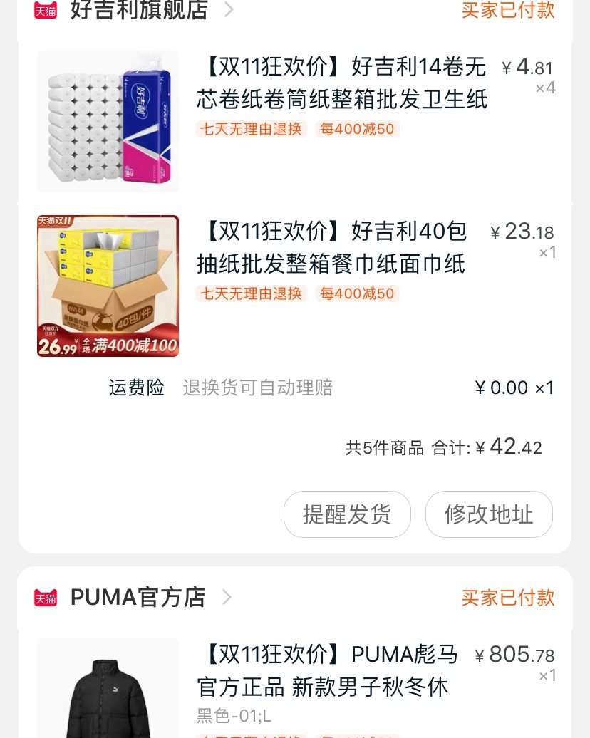 先吹爆兰蔻新款沙漠大干皮甚是满意 除了贵没毛 淘宝买了一堆生