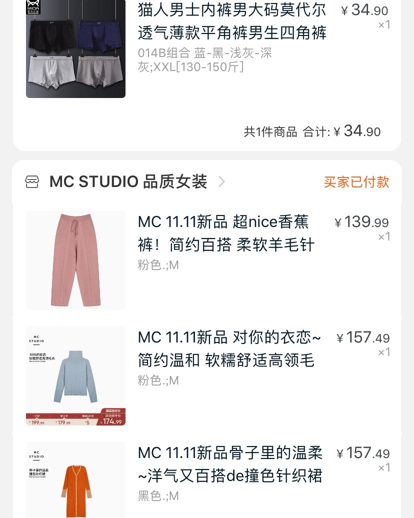 先吹爆兰蔻新款沙漠大干皮甚是满意 除了贵没毛 淘宝买了一堆生