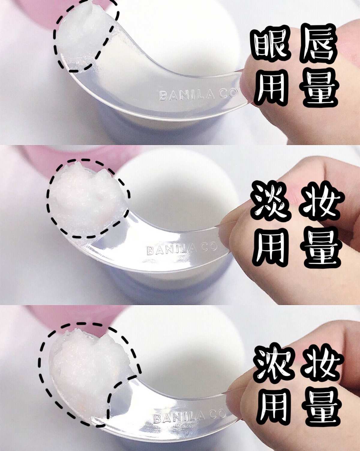肌回购的卸妆膏 素颜也有好皮肤🧸 芭妮兰卸妆膏也算是我的家