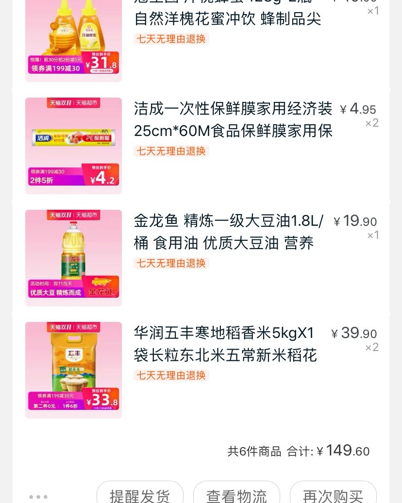 先吹爆兰蔻新款沙漠大干皮甚是满意 除了贵没毛 淘宝买了一堆生