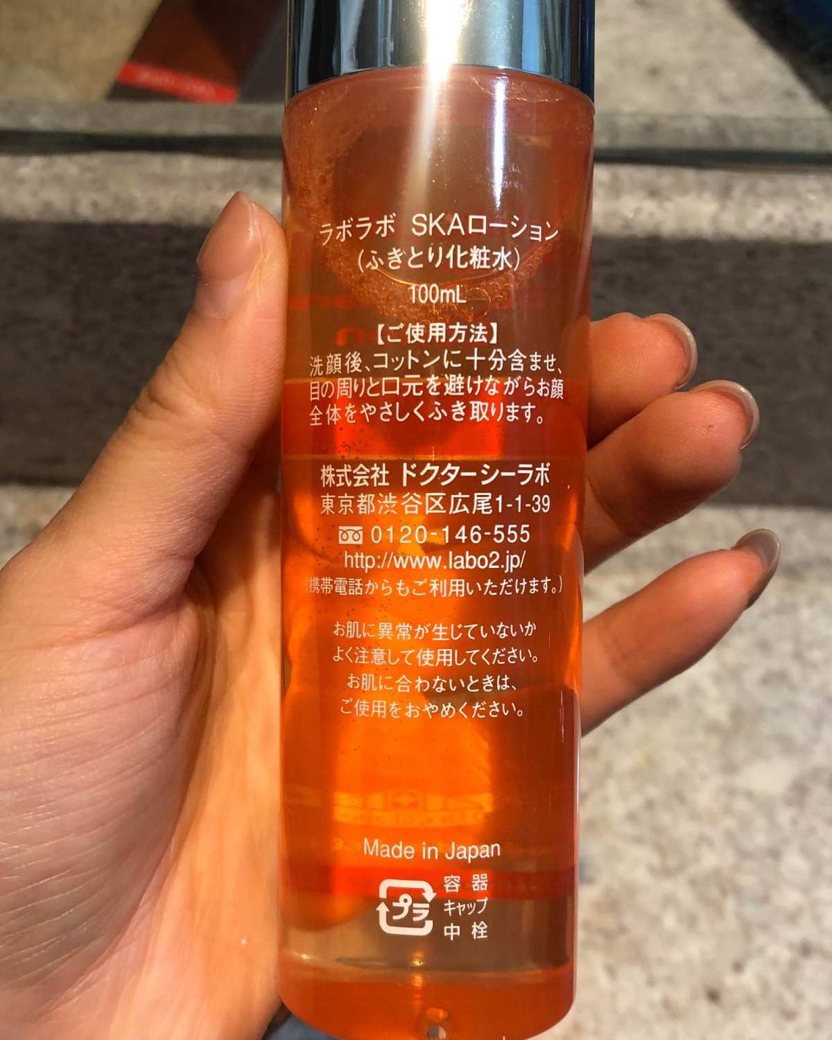 之前囤的城野**毛孔收敛水，100ml，全新，很有名，用不过