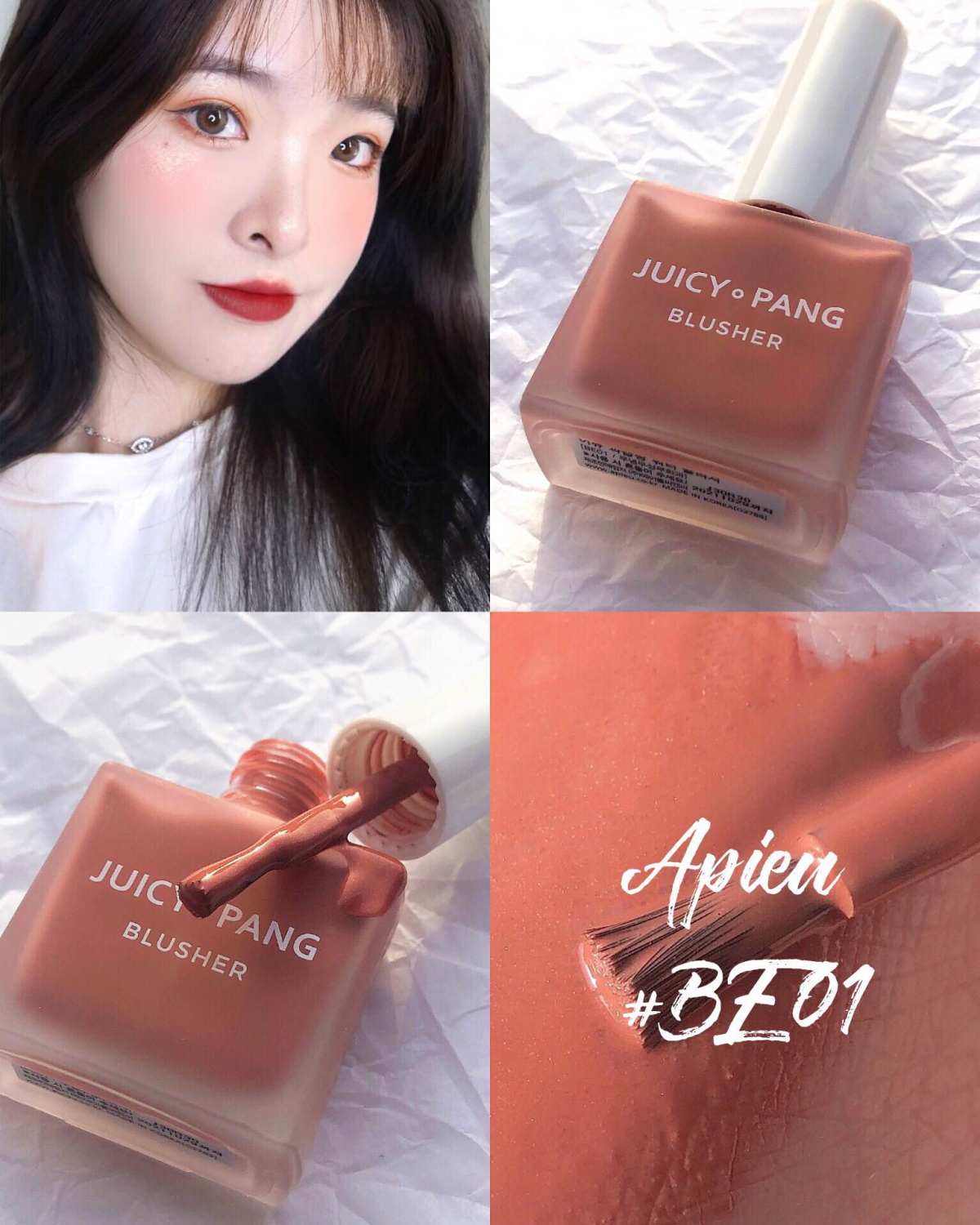 又甜又奶的奶茶色液体腮红！满满日杂感！！ 她来了她来了 她带