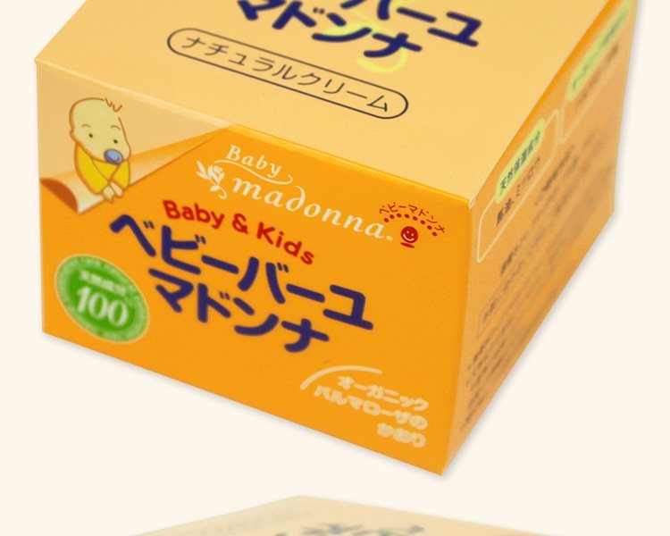 超好用的日本madonna马油宝宝面霜👍  这款日本本土的