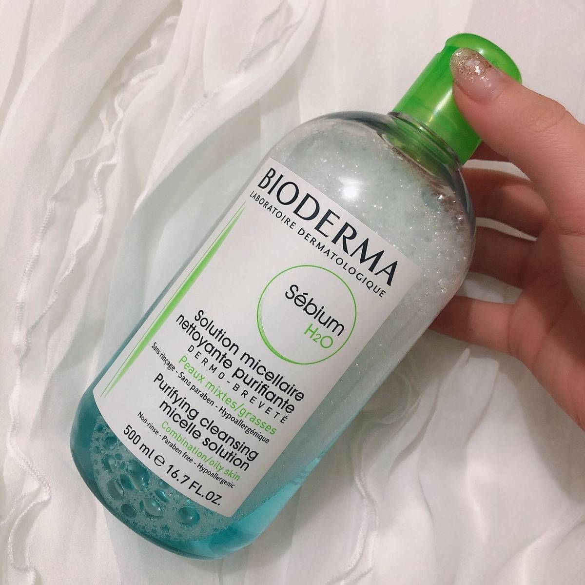 我的中国银行Visa信用卡省钱计划🔺NO.23：贝德玛卸妆