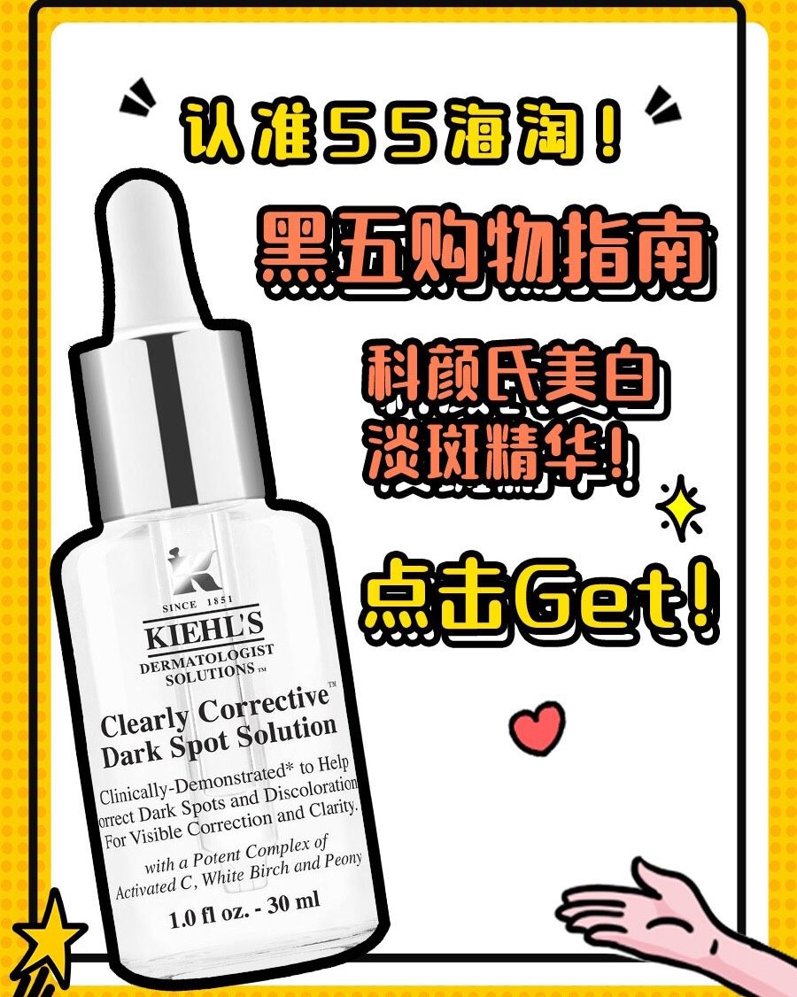 黑五倒计时1⃣️6⃣️天！#黑五刷中行visa帮你省钱#-科