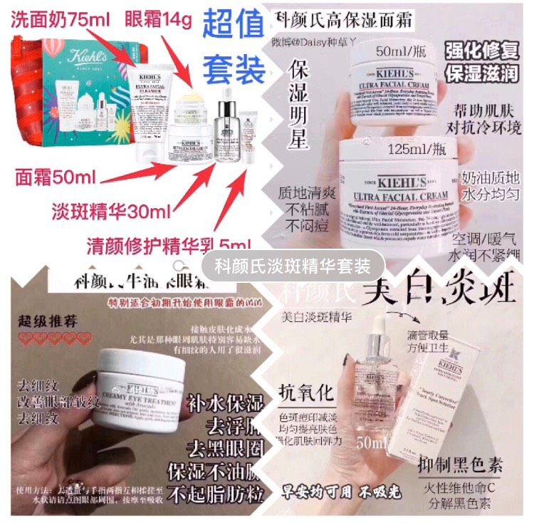 最近下单在途的几个套装！这几款套装真的超级划算，在美国梅西百