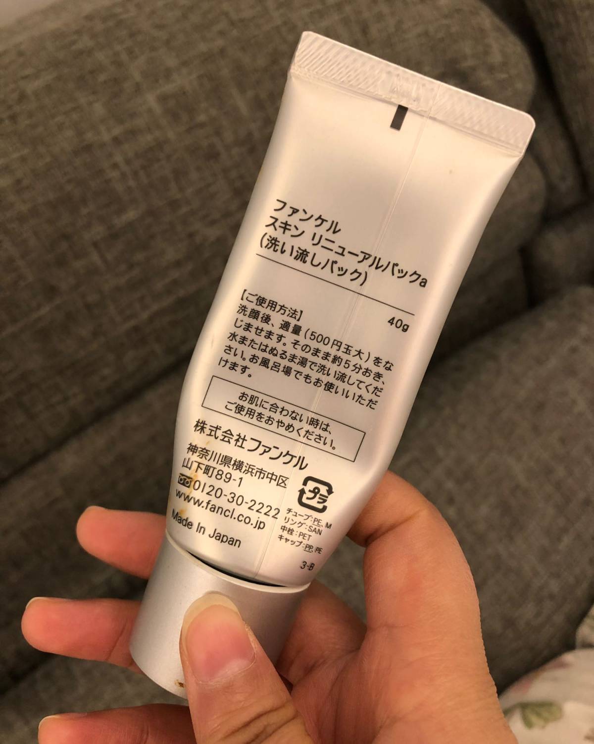 🌻我的中国银行Visa信用卡省钱经历🌻 Fancl去角质