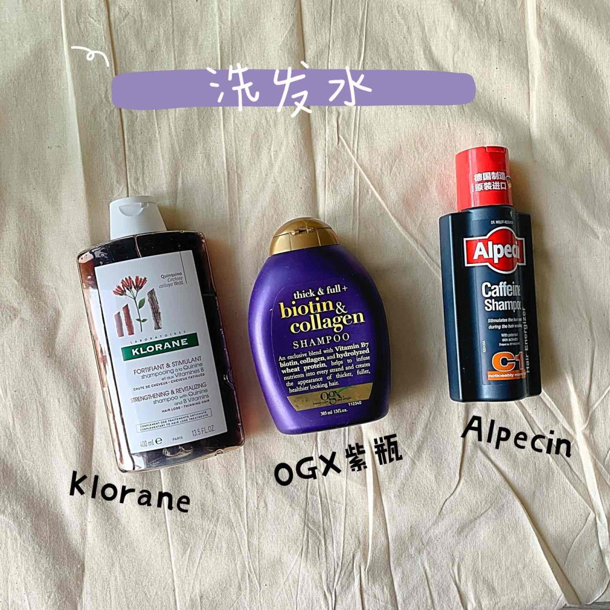 【洗头发这件大事】 前两年爱折腾，频繁的漂发。发质一度很糟。