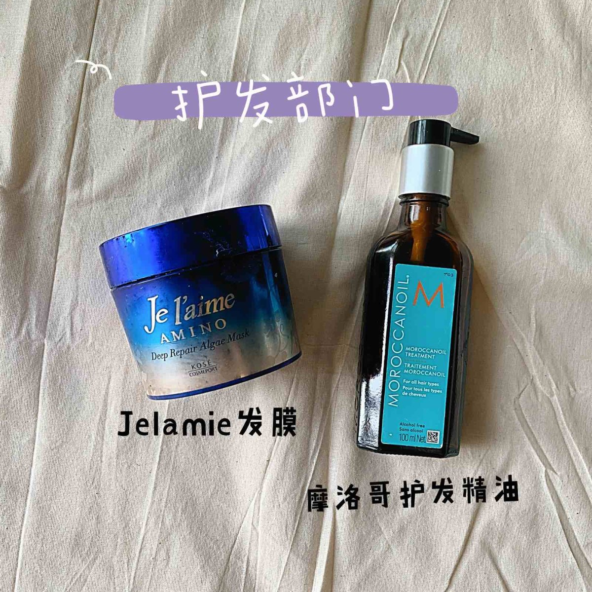 【洗头发这件大事】 前两年爱折腾，频繁的漂发。发质一度很糟。