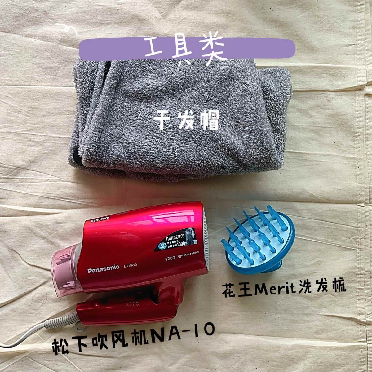 【洗头发这件大事】 前两年爱折腾，频繁的漂发。发质一度很糟。