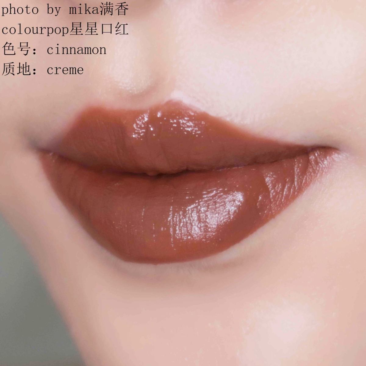 colourpop星星口红💖💖💖 今天的功课是三支巧克