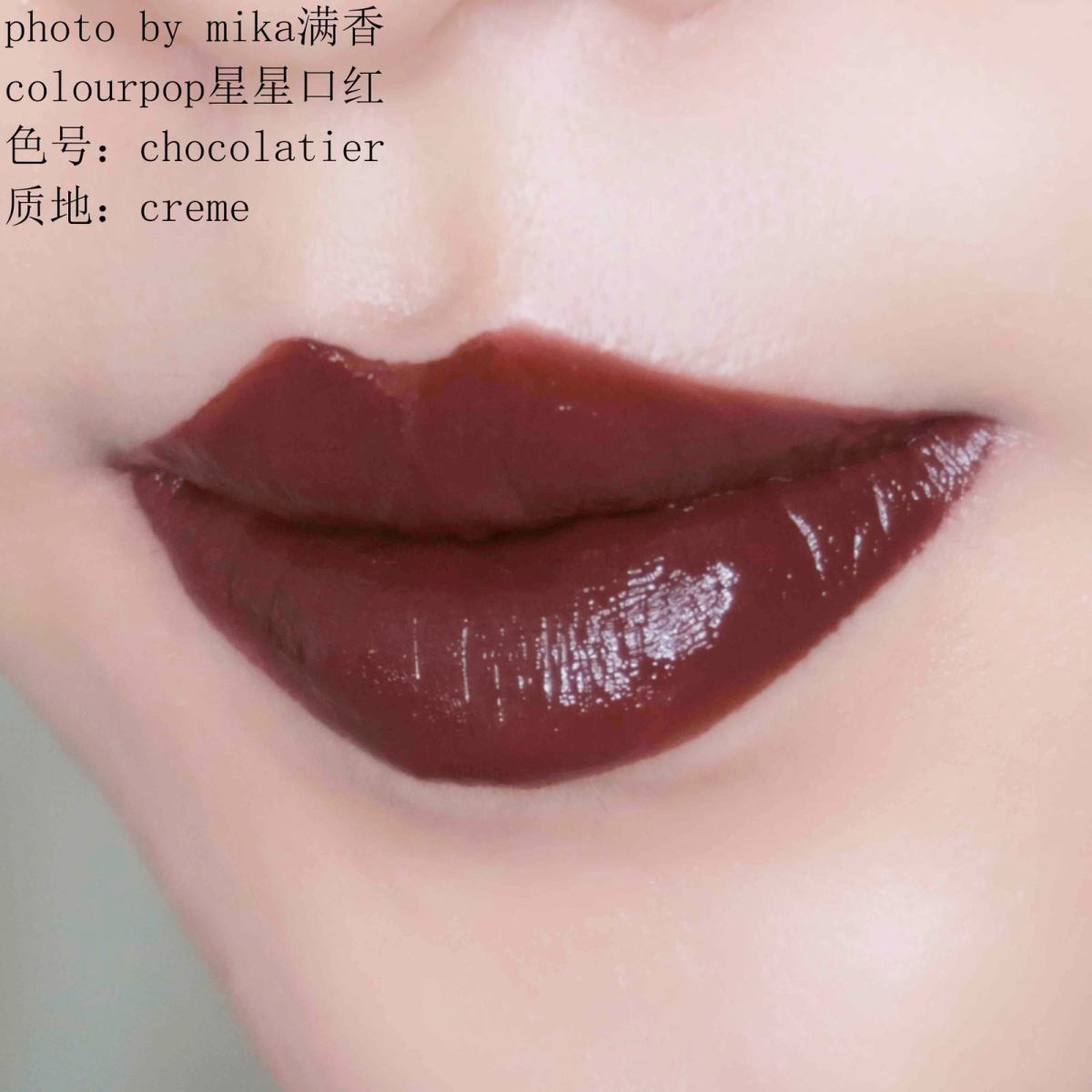 colourpop星星口红💖💖💖 今天的功课是三支巧克