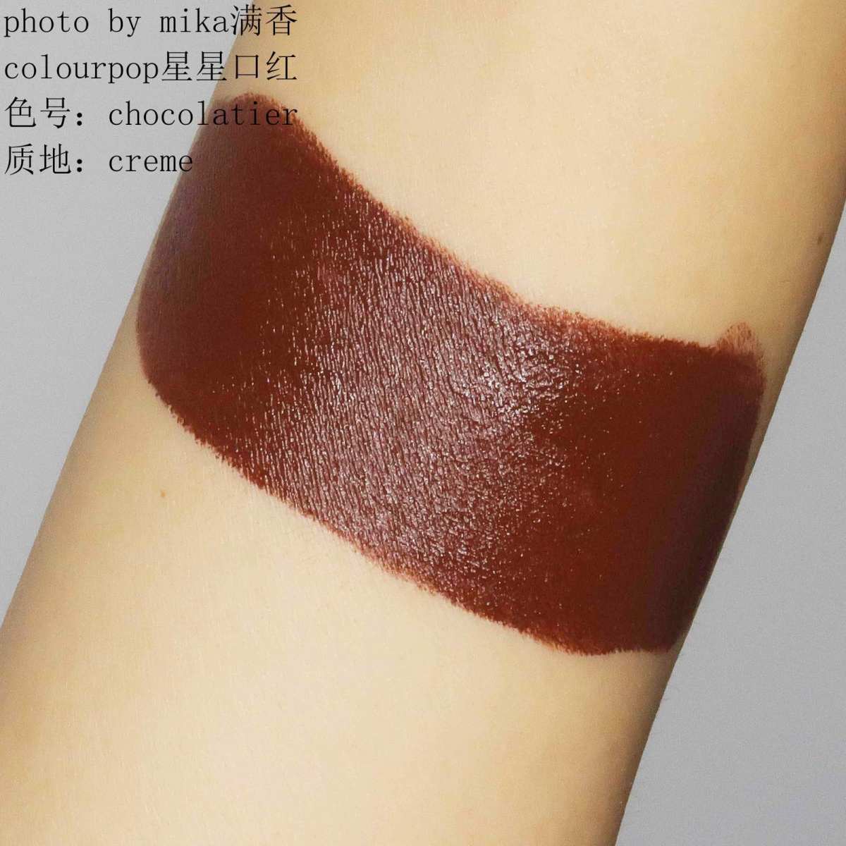 colourpop星星口红💖💖💖 今天的功课是三支巧克