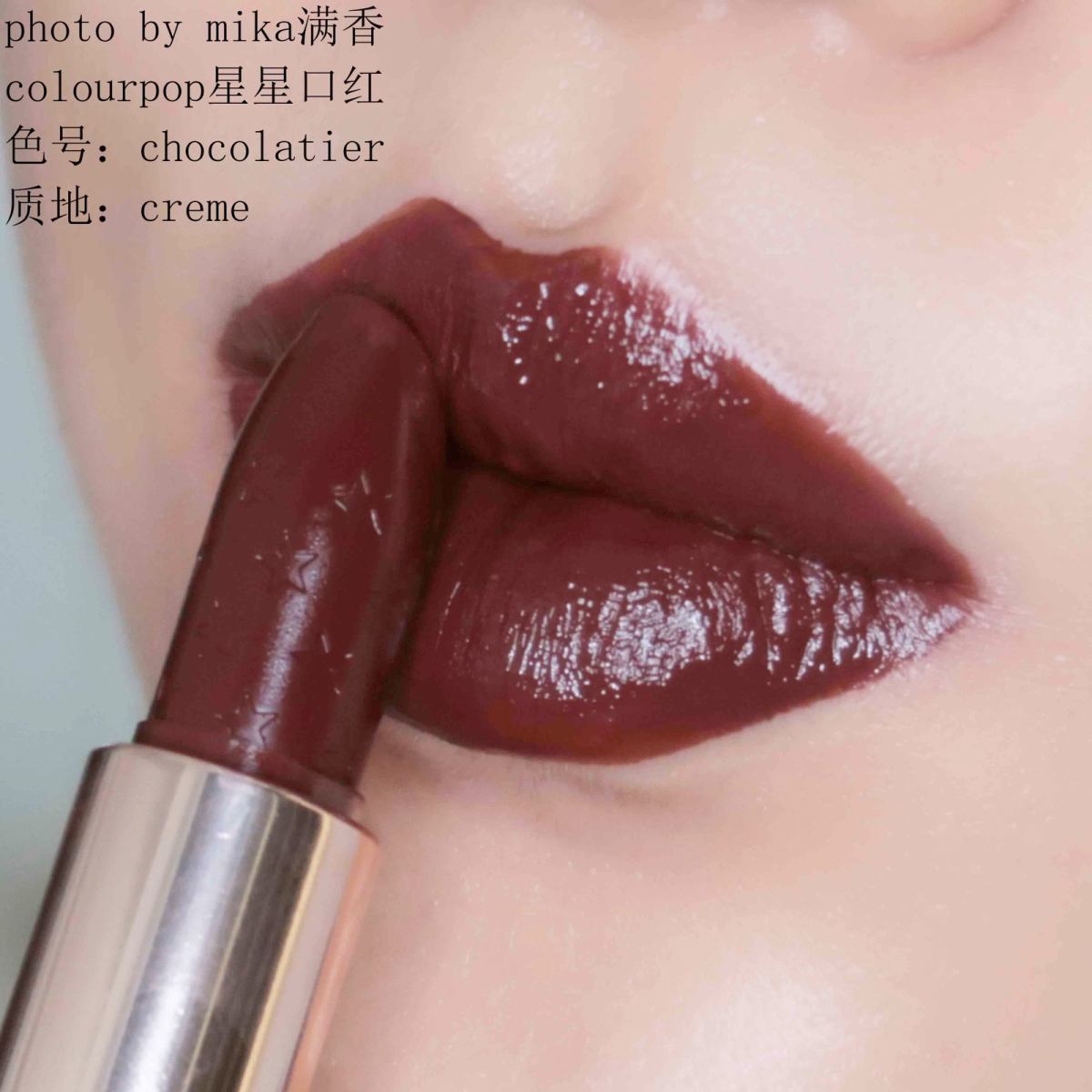 colourpop星星口红💖💖💖 今天的功课是三支巧克