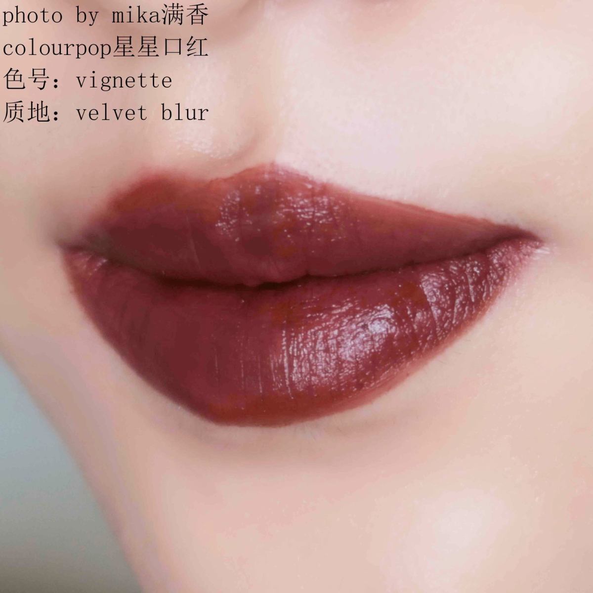 colourpop星星口红💖💖💖 今天的功课是三支巧克