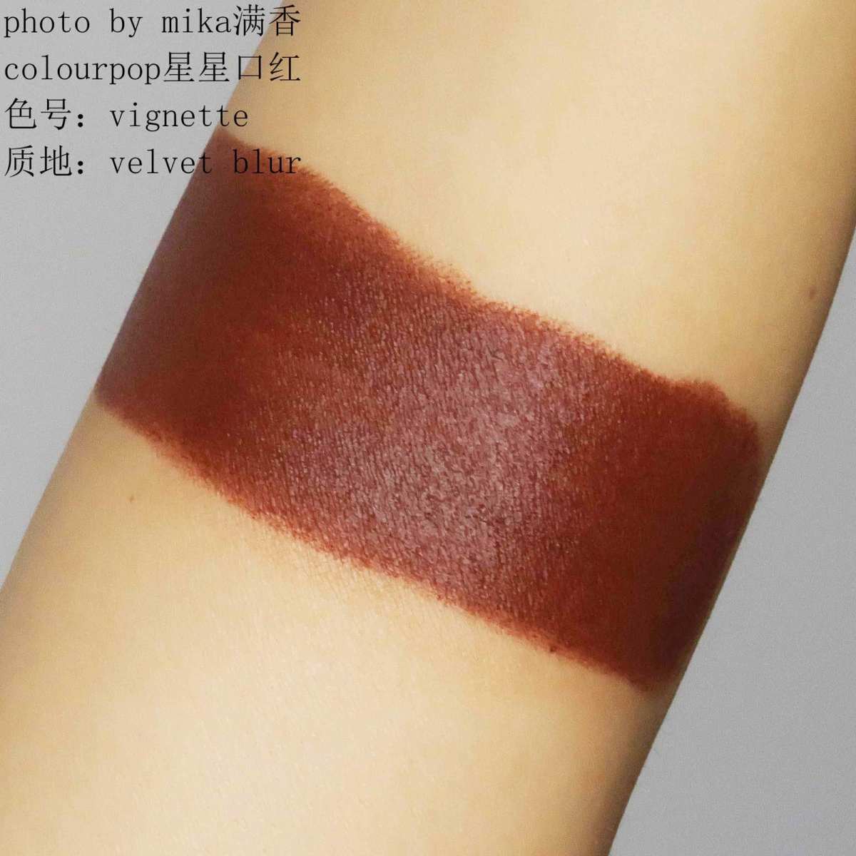 colourpop星星口红💖💖💖 今天的功课是三支巧克