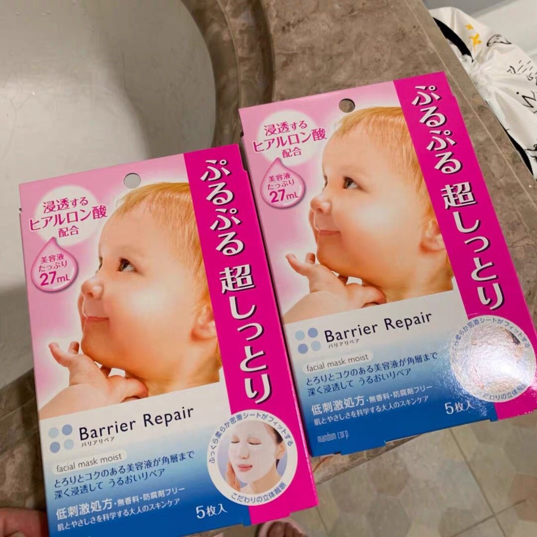 亚马逊必入🔥曼丹婴儿面膜👶🏻🔥 我的肌肤太干燥和了，