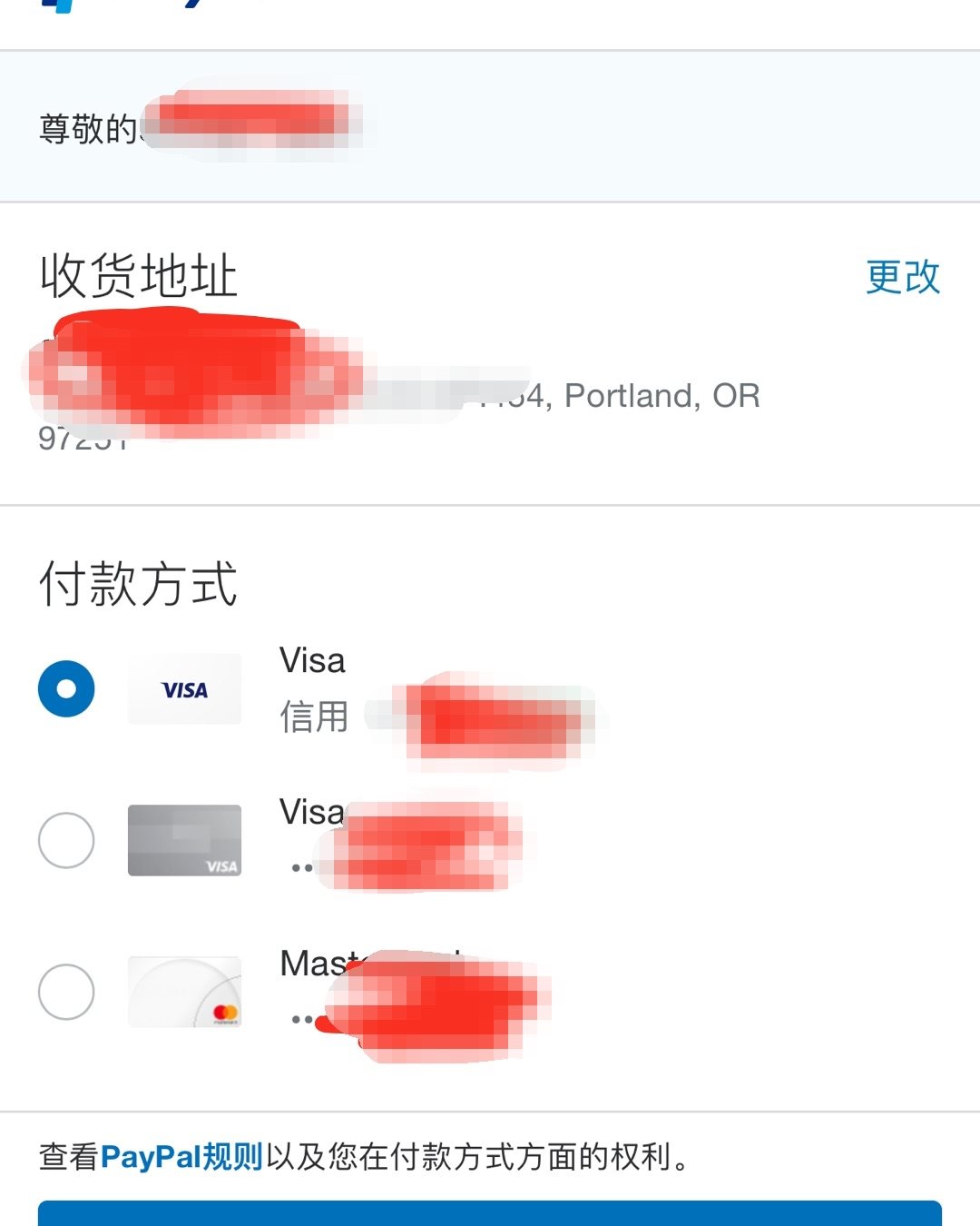 我的中国银行Visa省钱计划 💐Kiko买三送三防砍秘籍 