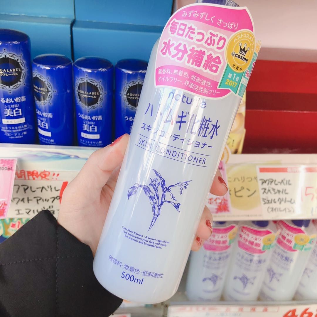 娥佩兰薏仁水爽肤保湿化妆水💕  娥佩兰薏仁水质地： 浅浅的